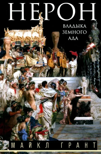 Nero. Lord of the Earthly Hell