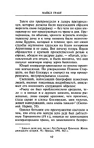 Neronas. Žemės pragarą valdantis