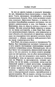 Neronas. Žemės pragarą valdantis
