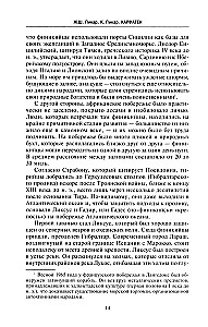 Kartagina. Kronika legendarnego miasta-państwa od założenia do upadku