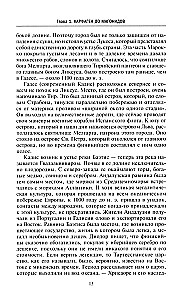 Kartagina. Kronika legendarnego miasta-państwa od założenia do upadku