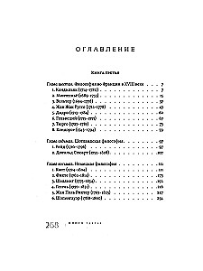 Lebendige Gedanken großer Philosophen. Praktische Philosophie. Band 3