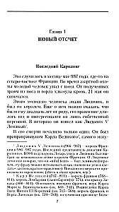 Historia Francji. Od Karola Wielkiego do Joanny d'Arc