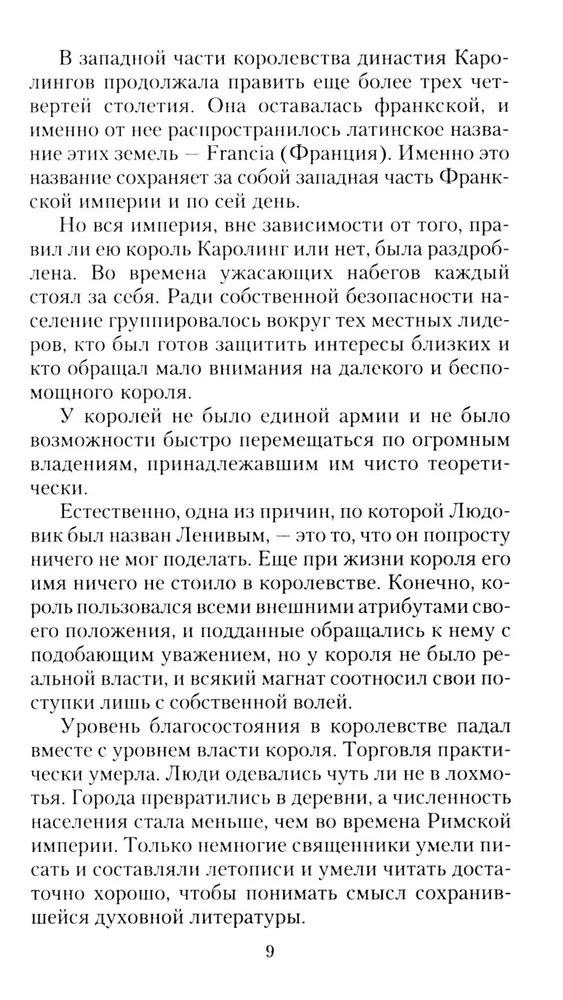 Historia Francji. Od Karola Wielkiego do Joanny d'Arc