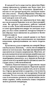 Historia Francji. Od Karola Wielkiego do Joanny d'Arc