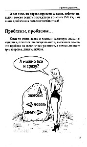 Rei Ki. Sėkmės įrankis