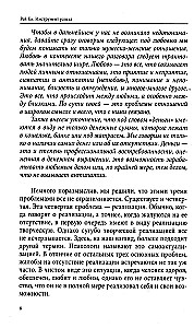 Rei Ki. Sėkmės įrankis
