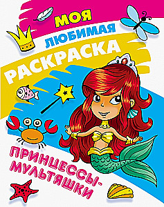 Księżniczki z kreskówek