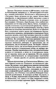 Prawda o Titanicu. Uczestnicy dramatycznych wydarzeń o największej katastrofie morskiej