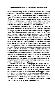 Prawda o Titanicu. Uczestnicy dramatycznych wydarzeń o największej katastrofie morskiej