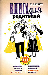 Książka dla rodziców. Rozwijamy osobowość dziecka od 3 do 12 lat. Przezwyciężamy problemy wieku dojrzewania