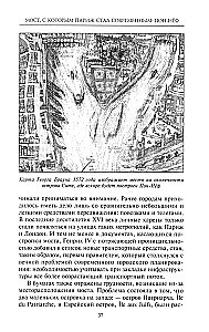 Jak Paryż stał się Paryżem. Historia powstania najbardziej przyciągającego miasta na świecie