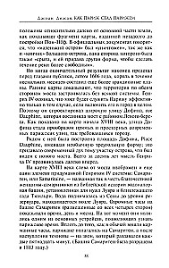 Jak Paryż stał się Paryżem. Historia powstania najbardziej przyciągającego miasta na świecie