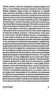 Eneseteadlikkus. Tee vabaduseni
