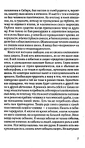 Eneseteadlikkus. Tee vabaduseni