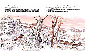 Die Erzählung vom rothaarigen Mädchen