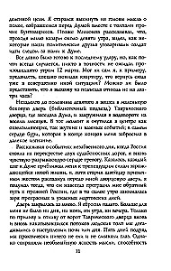 Russian Revolution. 1917