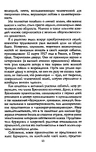Russian Revolution. 1917