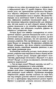 Russian Revolution. 1917