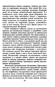 Russian Revolution. 1917