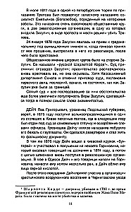 Die Geschichte des Bolschewismus in Russland von den Anfängen bis zur Machtergreifung: 1883—1903—1917. Mit einem Anhang von Dokumenten