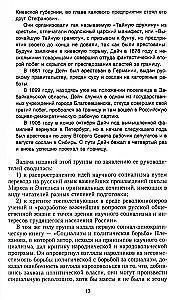 Die Geschichte des Bolschewismus in Russland von den Anfängen bis zur Machtergreifung: 1883—1903—1917. Mit einem Anhang von Dokumenten
