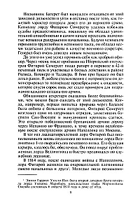 Crimean Campaign 1854–1855. The British Expeditionary Corps in the Battle of Balaclava, the Siege of Sevastopol, and the Assault on Malakhov Kurgan