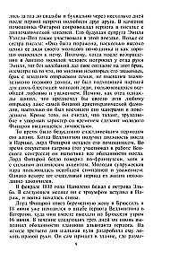 Crimean Campaign 1854–1855. The British Expeditionary Corps in the Battle of Balaclava, the Siege of Sevastopol, and the Assault on Malakhov Kurgan