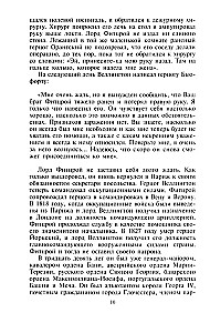 Crimean Campaign 1854–1855. The British Expeditionary Corps in the Battle of Balaclava, the Siege of Sevastopol, and the Assault on Malakhov Kurgan