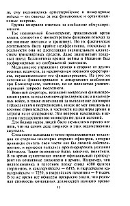 Crimean Campaign 1854–1855. The British Expeditionary Corps in the Battle of Balaclava, the Siege of Sevastopol, and the Assault on Malakhov Kurgan