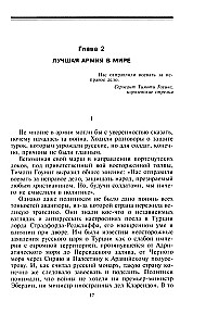Crimean Campaign 1854–1855. The British Expeditionary Corps in the Battle of Balaclava, the Siege of Sevastopol, and the Assault on Malakhov Kurgan