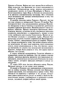 Crimean Campaign 1854–1855. The British Expeditionary Corps in the Battle of Balaclava, the Siege of Sevastopol, and the Assault on Malakhov Kurgan