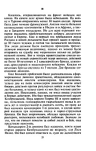 Crimean Campaign 1854–1855. The British Expeditionary Corps in the Battle of Balaclava, the Siege of Sevastopol, and the Assault on Malakhov Kurgan
