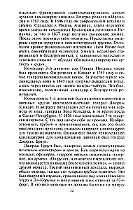Crimean Campaign 1854–1855. The British Expeditionary Corps in the Battle of Balaclava, the Siege of Sevastopol, and the Assault on Malakhov Kurgan