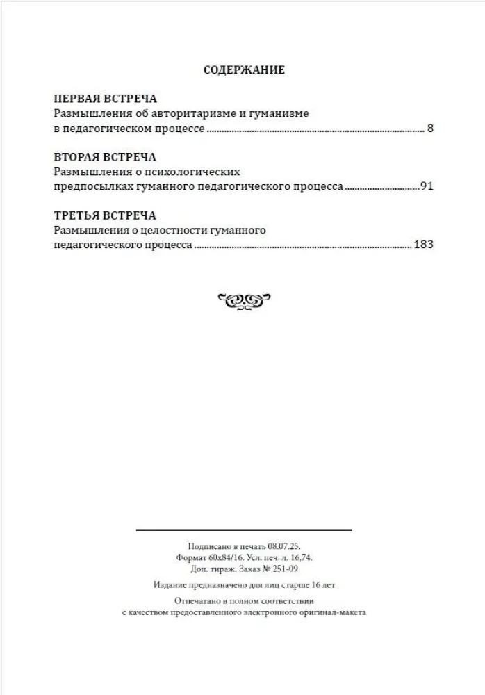 Wychowanie i rozwój osobowości