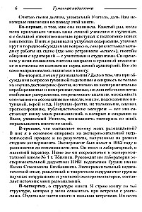 Wychowanie i rozwój osobowości