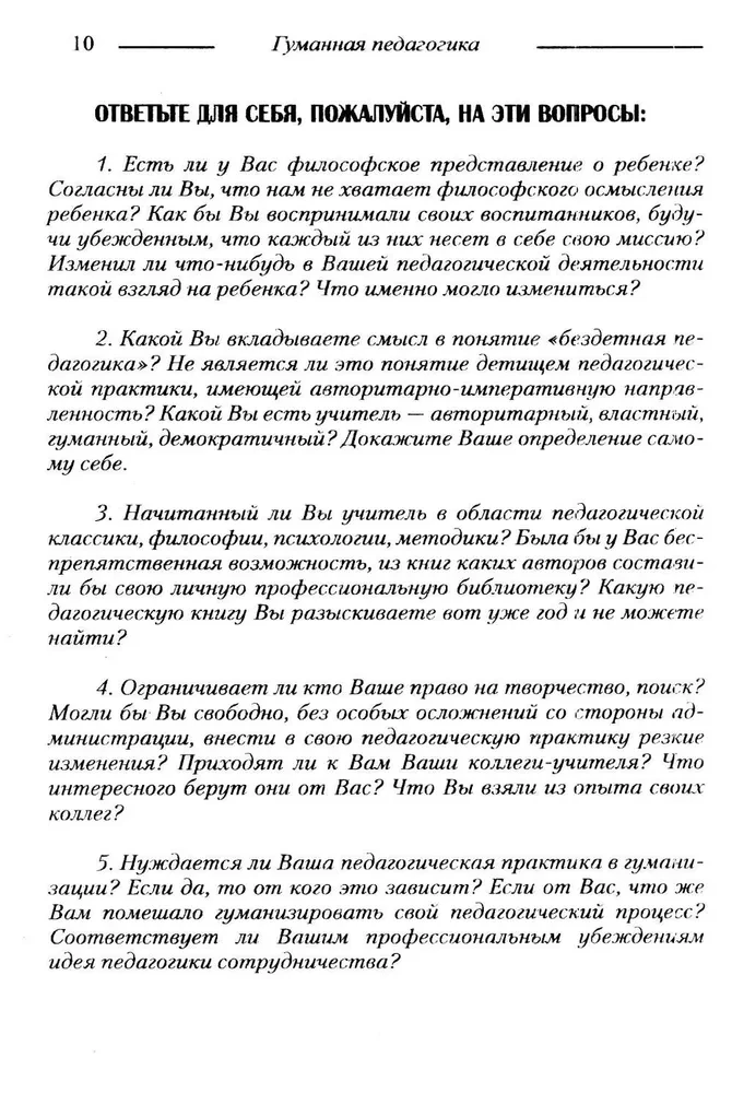 Wychowanie i rozwój osobowości