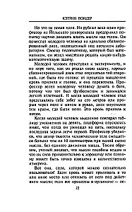 Praktyka duchowego uzdrawiania. Wiekowe sekrety uzdrowienia