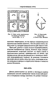 Encyclopedia of Board Games of the Peoples of the World