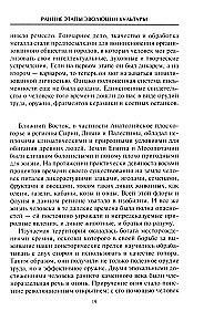 Krótka historia Bliskiego Wschodu. Formowanie najbardziej niestabilnego regionu świata na skrzyżowaniu trzech kontynentów