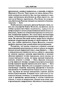Viduramžių karys. Karolio Didžiojo ir Kryžiaus žygių laikų ginkluotė