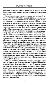 Viduramžių karys. Karolio Didžiojo ir Kryžiaus žygių laikų ginkluotė