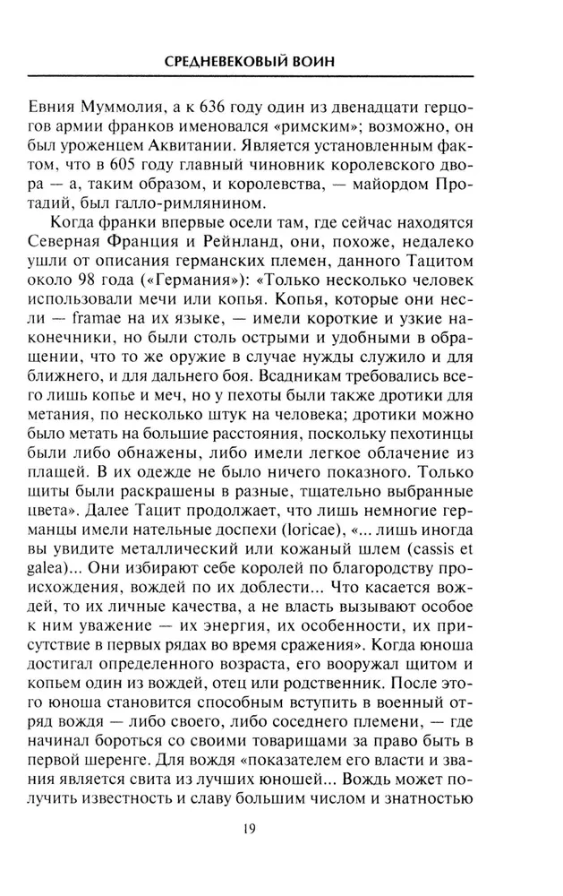 Viduramžių karys. Karolio Didžiojo ir Kryžiaus žygių laikų ginkluotė