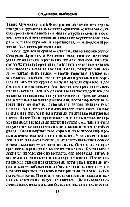 Viduramžių karys. Karolio Didžiojo ir Kryžiaus žygių laikų ginkluotė