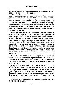 Viduramžių karys. Karolio Didžiojo ir Kryžiaus žygių laikų ginkluotė