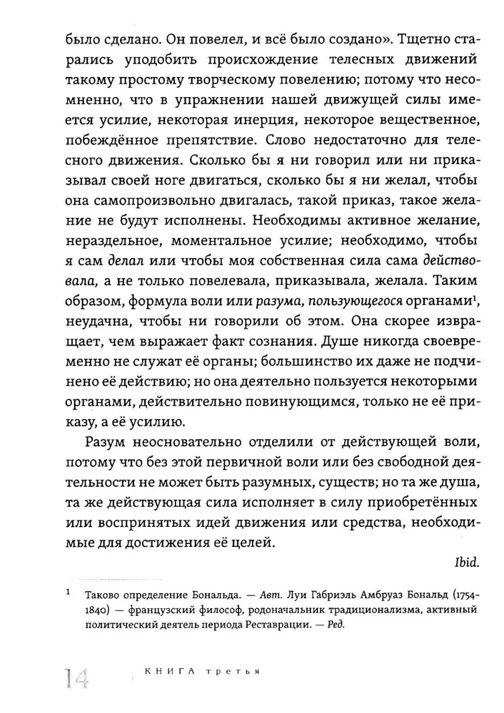 Żywa myśl wielkich filozofów. Filozofia praktyczna. Tom 4