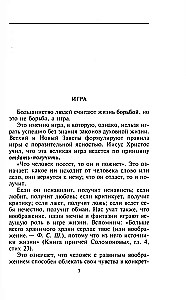 Kā mainīt savu dzīvi septiņās dienās