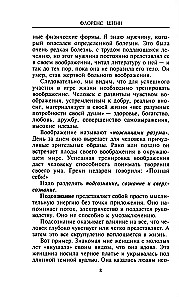 Kā mainīt savu dzīvi septiņās dienās