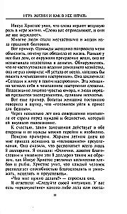 Kā mainīt savu dzīvi septiņās dienās