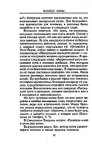 Kā mainīt savu dzīvi septiņās dienās